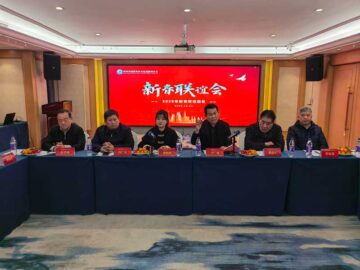 攜手同行，共贏(yíng)未來(lái) | 朝欽節(jié)能祝賀河南省建協(xié)修繕?lè)謺?huì)新春聯(lián)誼會(huì)圓滿(mǎn)舉行